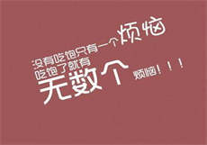 《和顾导替婚的日子》
