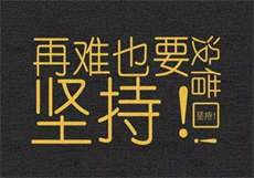 光影新娘陆少放肆宠
