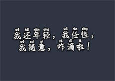 霍冷顾眠小说不更新
